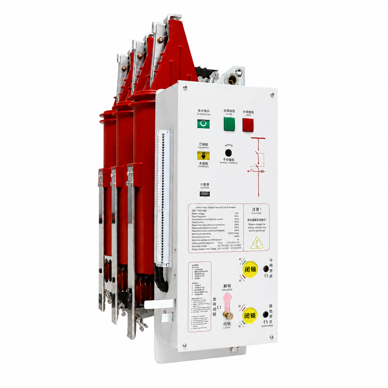VZG-12GD Three-Position Vacuum Circuit Breaker
